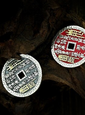 S925纯银道家饰品山鬼花钱吊坠朱砂复古国潮玄学能量文玩山鬼花钱