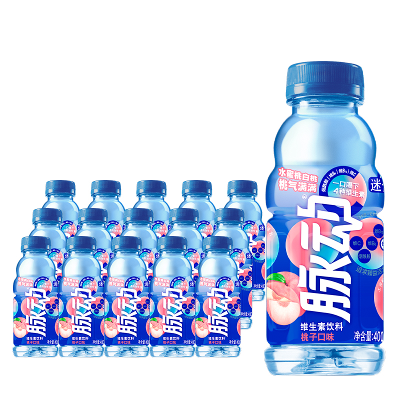 脉动迷你小瓶装400ML*4瓶青柠味/桃子味维生素饮料-图3