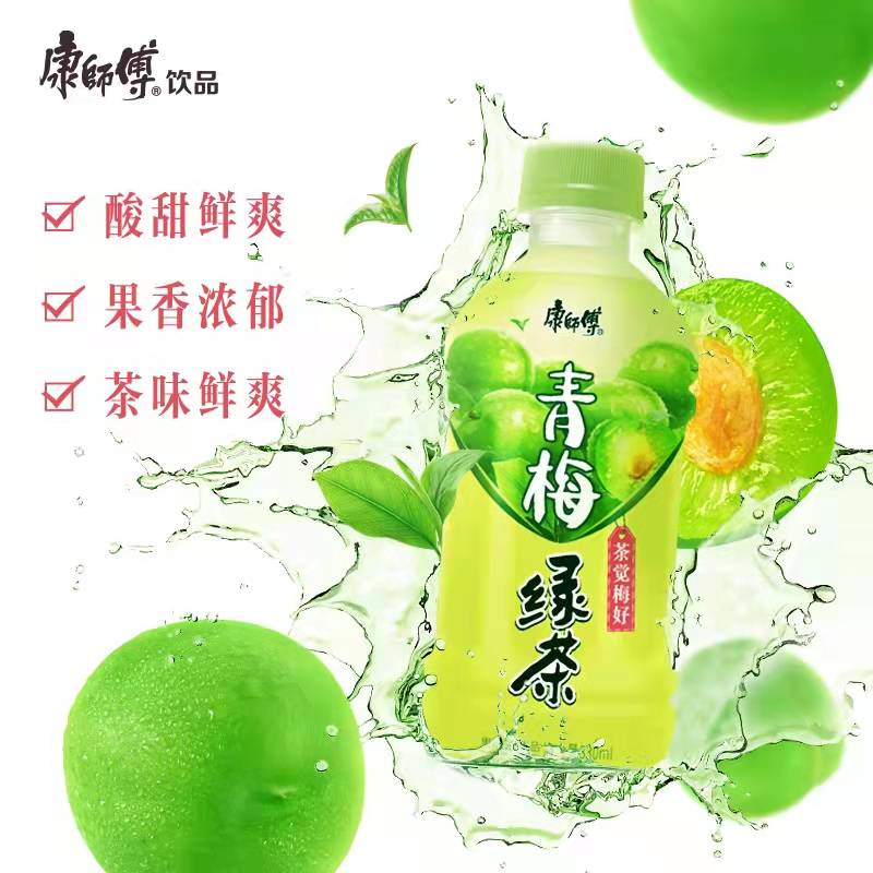 康师傅冰红茶330ml*6小瓶装整箱饮料柠檬茶绿茶茉莉蜜茶饮品水饮 - 图2