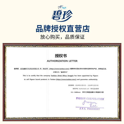 韩国进口碧珍衣物柔顺剂2100ml防静电洗衣护理液柔软剂持久留香 - 图3