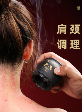 宜兴紫运捂灰黑金火龙罐医院同款