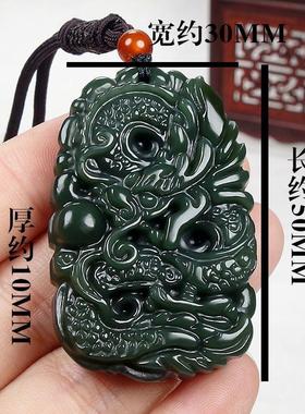 生肖龙牌正品龙戏珠吊坠玉龙挂件