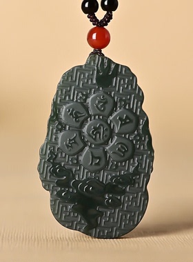 和田玉青玉青龙质检挂件男士男款项链情侣坠男飞龙牌吊塔基地发货