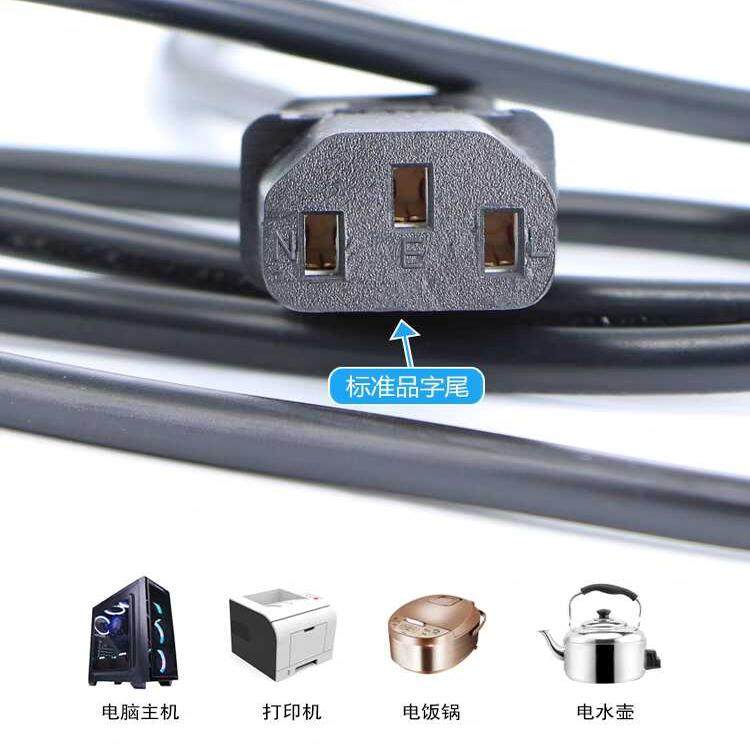 Xiaomi TV power cord 3 meters TV power cord 3 holes