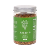 Ao green certerilizer № 1 Gm медленное, съемное удобрение 601 Контроль Постоянная роза 318S Цветочный дуэт № 2 10 Водолютивные удобрения.