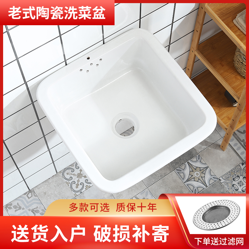厨房陶瓷水槽支架老式23号洗菜盆单槽加厚不锈钢架子水池挂墙配件-图2