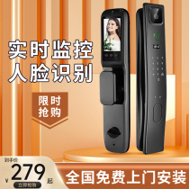 Larry Fully Automatic Fingerprint Lock Home Security Door Face Recognition Intelligent Door Lock Visual Cat Eye Electronic Code Lock