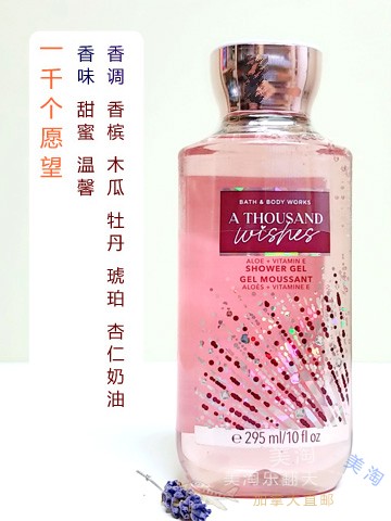 经典香氛沐浴露/任2包邮/BBW清爽香体295ml合集一bath body works - 图0