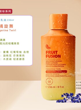 BBW果味洗护水果系列加拿大直邮