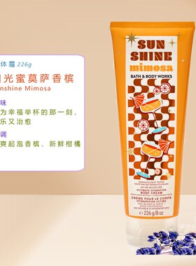 身体霜Bath&bodyworks