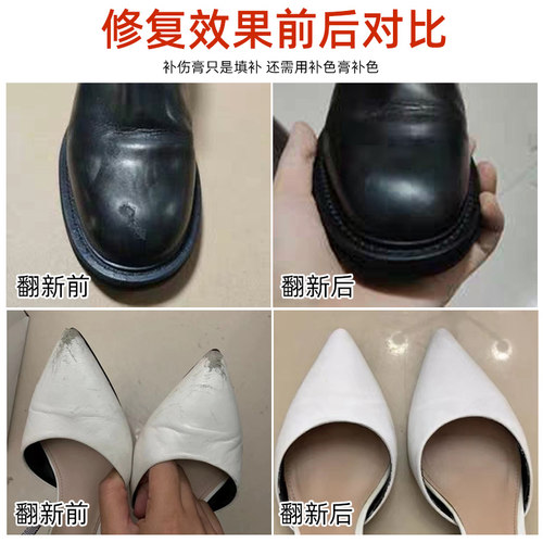 皮革修复快干补伤膏真皮沙发汽车座椅修补皮鞋皮衣磨损划痕破洞 - 图1
