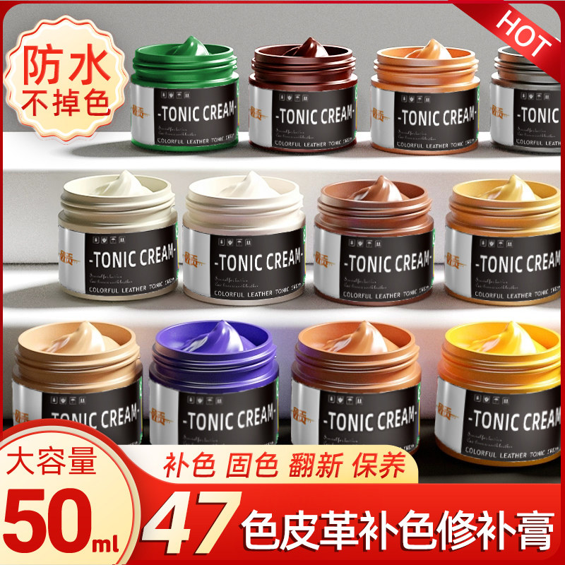 皮衣修复培训_专业皮衣修复_一般修复一件皮衣多少钱