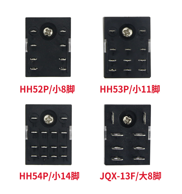 HH52P小型中间电磁继电器53P54P/62P/JQX-13F AC220V交流DC12V24V-图2