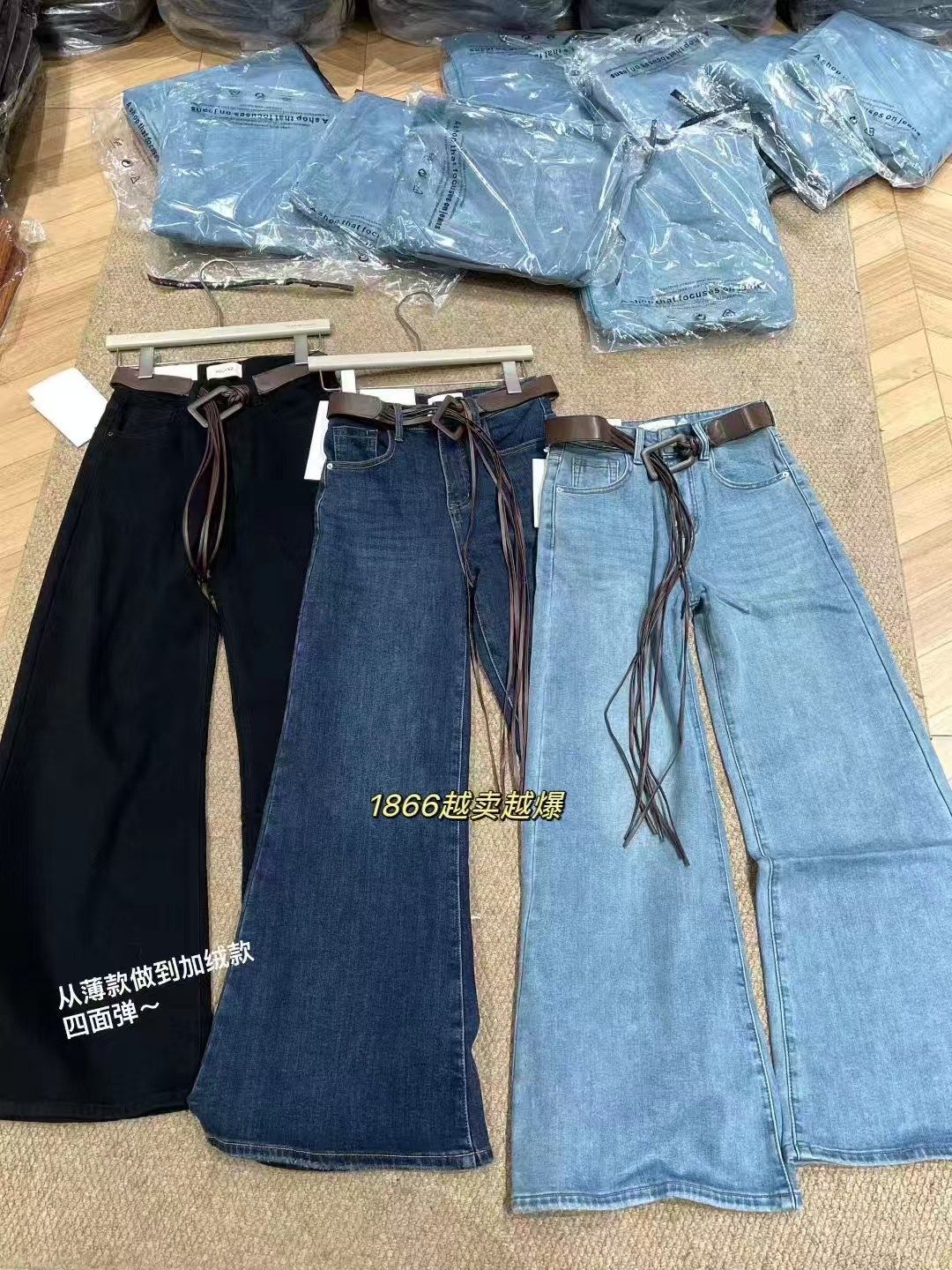 韩版流苏高腰阔腿牛仔裤女2025冬季新款复合绒宽松显瘦直筒微喇裤,淘宝优惠券,粉丝福利购,淘宝优惠卷