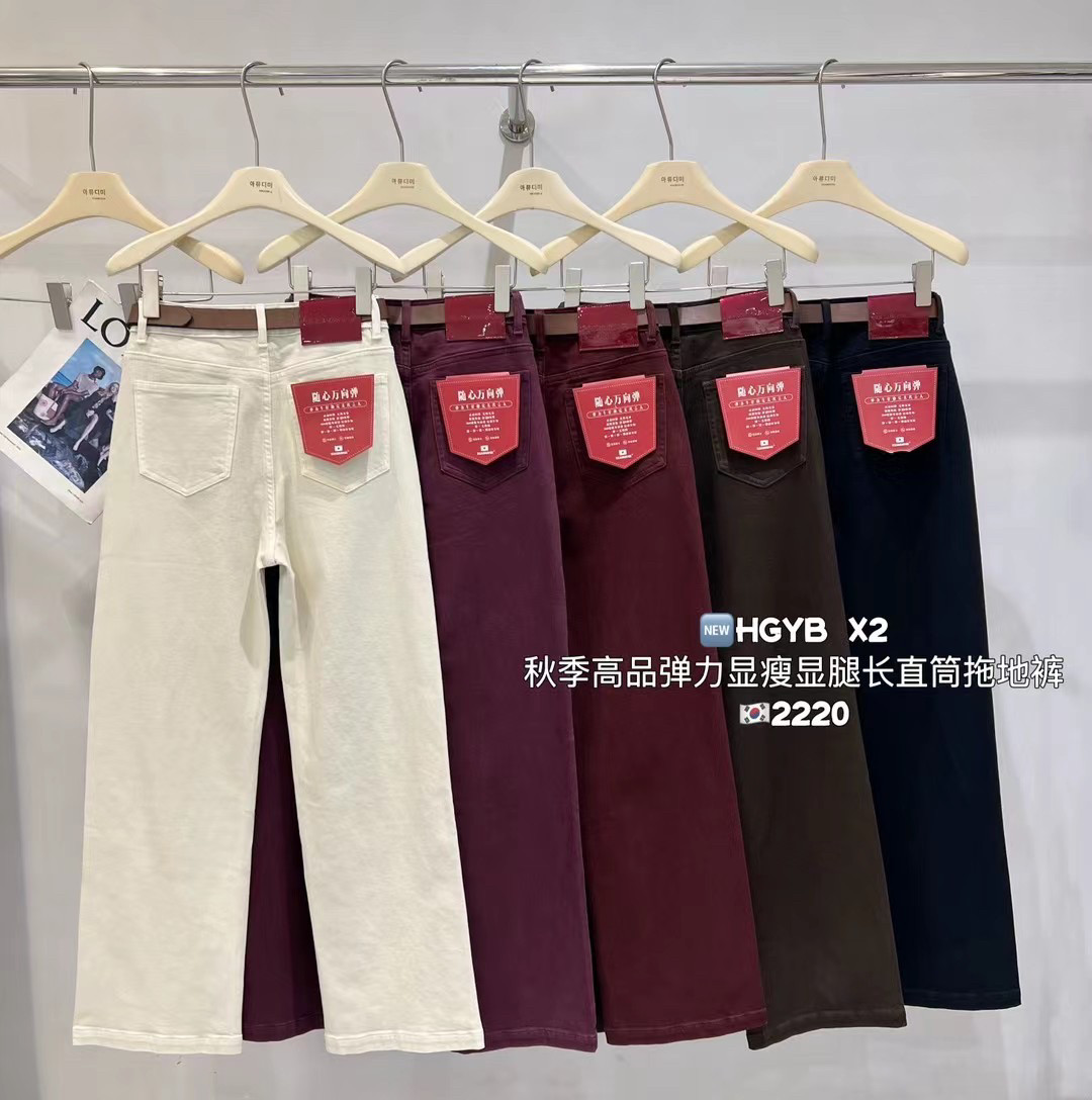 热销修身直筒阔腿裤女2024秋季新款宽松显瘦高腰弹力拖地牛仔裤潮