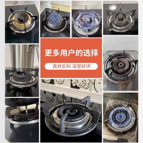适用港华紫荆燃气灶支架煤气灶炉架锅支架架子灶台防滑架架托配件 - 图1