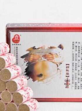 女性专用调理艾柱驱寒