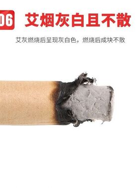 纯手工祛湿艾灸条艾草条