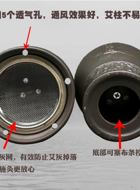 艾灸紫砂面部家用陶瓷罐熏器具