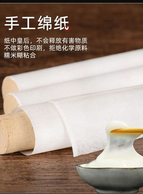 3厘米艾灸条雷火灸大艾条