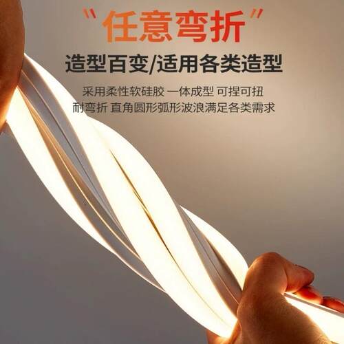 免穿盖板led柔性硅胶灯带软线形灯槽嵌入式套管灯罩灯条线条灯 - 图3