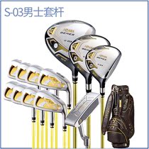  Golf club full set of red horse S-03 Samsung mens sleeve pole with a full set of carbon golf