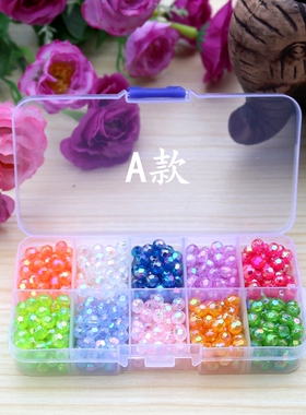 檀朝亚克力七彩珠子不褪色手工