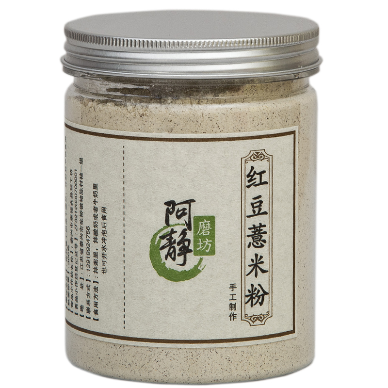 【阿静磨坊】现磨熟红豆薏米粉红豆薏仁粉600g饱腹代餐糊 - 图3