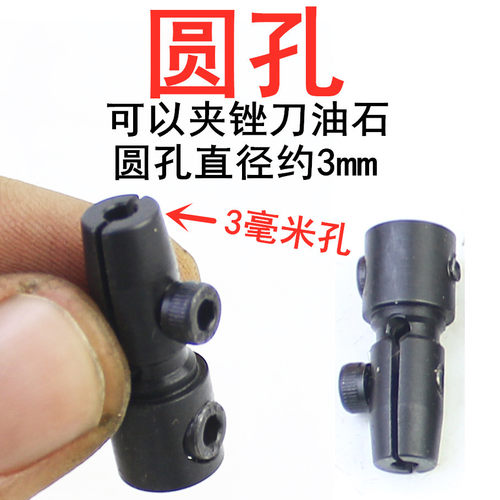 模具省模气动超声波打磨机往复式挫刀机配件纤维油石夹头油石夹子 - 图1