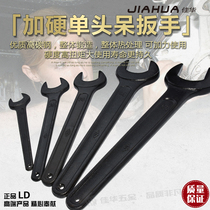 Single Head Dull Wrench Opening Wrench Labour LD Knock Stay Single Head Lengthened Wrench Press Punch Professional Wrench