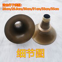 High-end Suona Bowls Mouth 15 15 3cm Large Number Suona Trumpets Seamless Pure Copper Old Brass Guangxi Folk Suona Cup