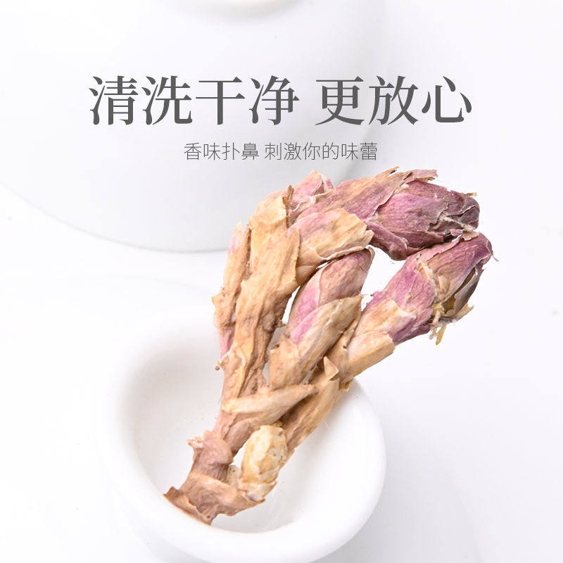 中药材款冬花正品款冬花茶野生款冬花粉非蜜款冬花500g克包邮_虎窝淘