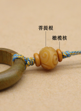 天然葫芦挂绳手工编织檀木指环套指把玩绳DIY挂件高档个性小众