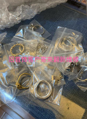 旧首饰修复翻新改新款回收黄金白银足金足银k金925银首饰定制镶嵌