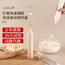 Eggbeater Handheld hairdresser Home Eggbeater Electric Mini agitators Hairdresser Cream Baking Cake