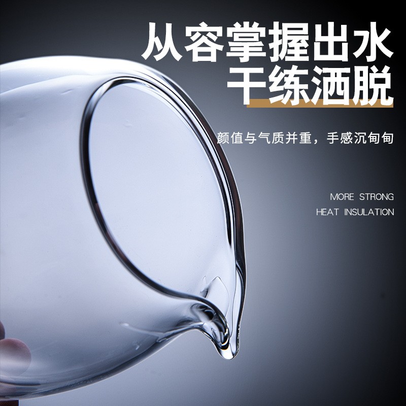 中式透明玻璃双层公道杯家用隔热公杯分茶器功夫小茶壶倒茶杯茶道