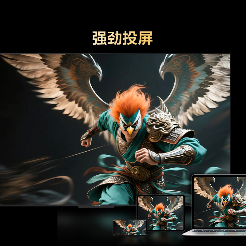 Thunderbird 43F295C Bird 5 25 models of 43-inch 4K ultra-high definition network smart projection TV