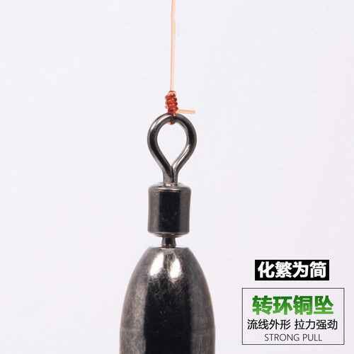 铜锤转环铜坠配重不生锈八字环新型快速铅坠海钓桥筏野钓渔具配件 - 图2