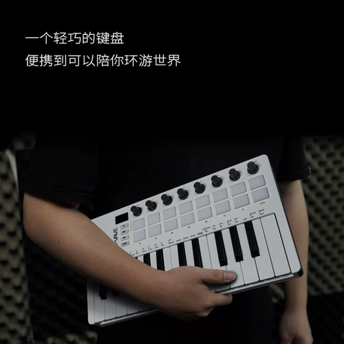 Клавиатура, ударные инструменты, портативный музыкальный контроллер, 25 клавиш, bluetooth