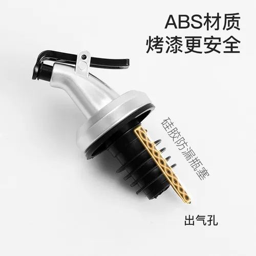 Дозатор масла, силиконовое оливковое масло, пробка для бутылки, 5 шт