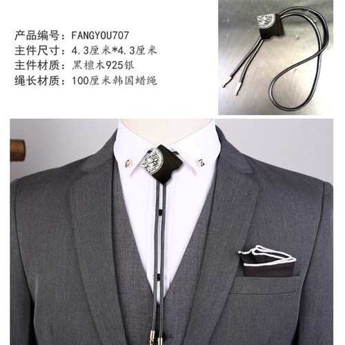 黑檀木波洛领带男西服手工领结年会主持演讲韩版元旦新品新郎配饰 - 图2