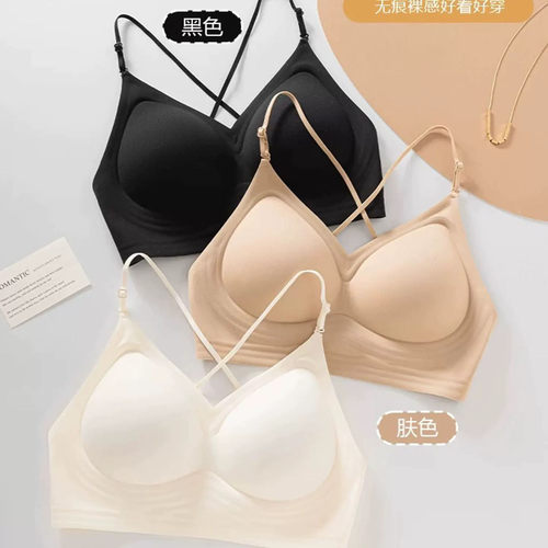 大露背多穿式挂脖吊带美背内衣女小胸聚拢显大无痕交叉u型文胸罩 - 图3