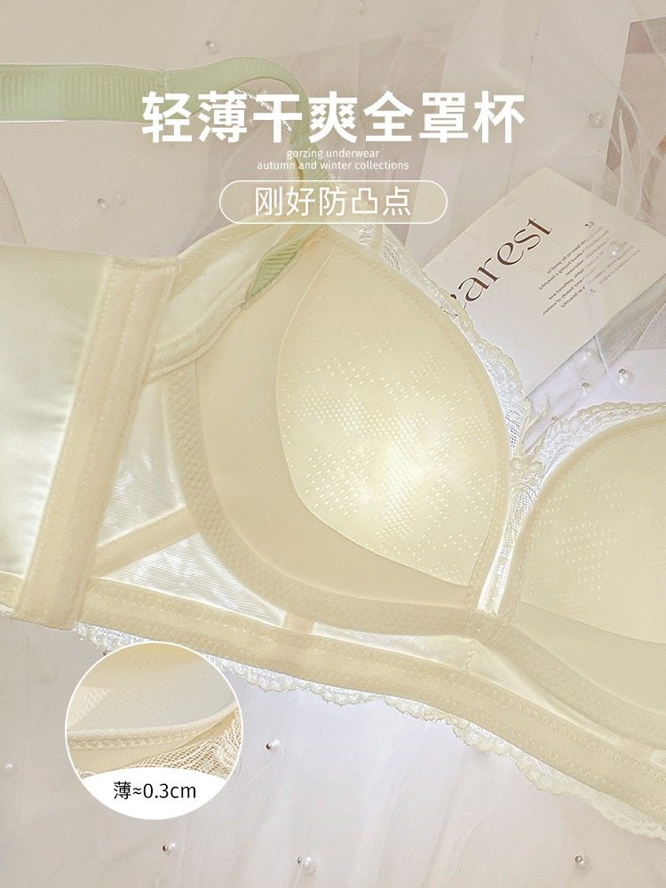 大胸显小内衣女调整型收副乳防下垂聚拢无钢圈薄款夏季大码文胸罩,淘宝优惠券,粉丝福利购,淘宝优惠卷