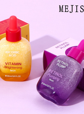 补骨脂酚精华液视黄醇retinol essence Brightening VC Serum名草