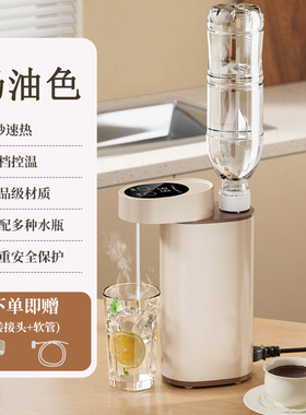 便携式家用即热饮水机3秒出热水迷你旅行出差一个人用烧水机 星黛