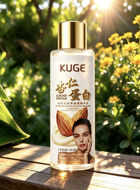300ml杏仁蛋白逆时光抗皱焕颜精华水保湿滋润淡纹紧致提亮 奥