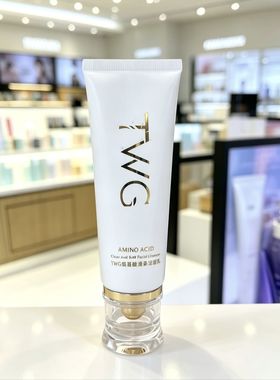 2瓶】TWG氨基酸清柔洁面乳100g控油收缩毛孔清洁洗面奶 韩雪