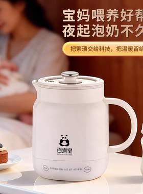 电炖杯便携式陶瓷电炖盅多功能烧水电煮杯小型花茶养生壶水杯驰盛