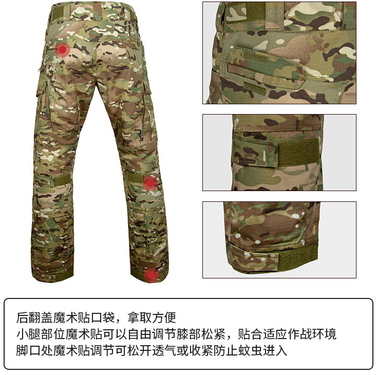 战术汤姆国产MultiCam多地形G4作战蛙服GEN4蛙皮CP战斗战术MC套装-图2