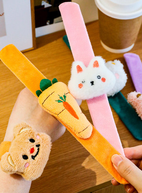 ins儿童可爱毛绒啪啪圈卡通DIY装饰手环手腕公仔玩偶奖励小礼品